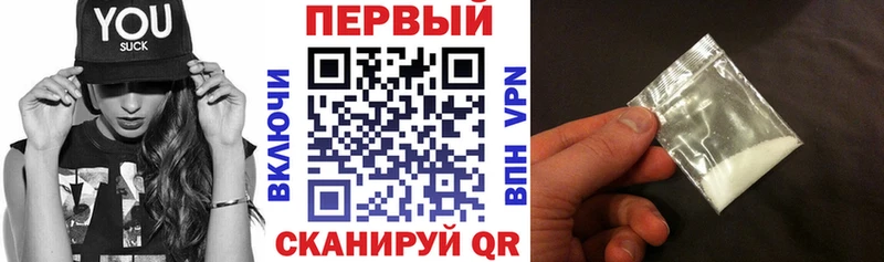 АМФЕТАМИН Premium Лабинск