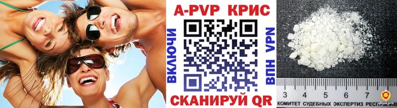 Альфа ПВП кристаллы  даркнет сайт  Лабинск 