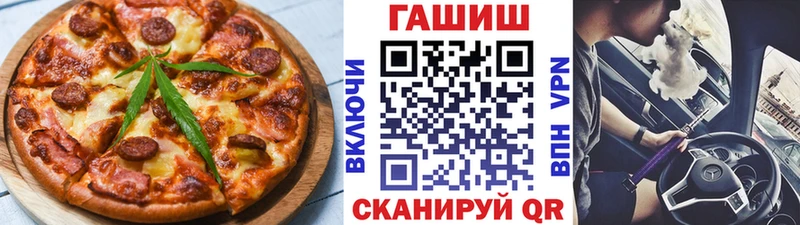 где купить наркоту  Лабинск  Cannafood марихуана 