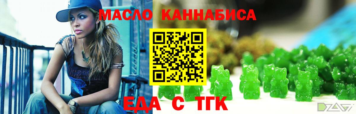 Canna-Cookies конопля Лабинск
