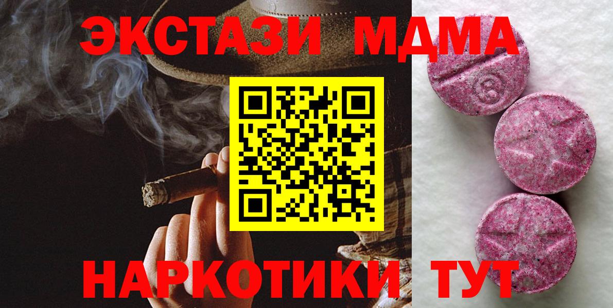 Экстази louis Vuitton Лабинск