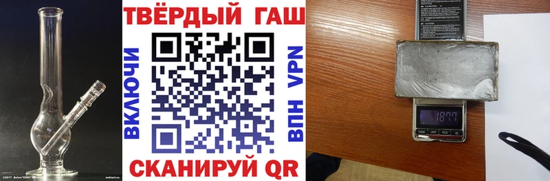 ГАШИШ Изолятор  Лабинск 