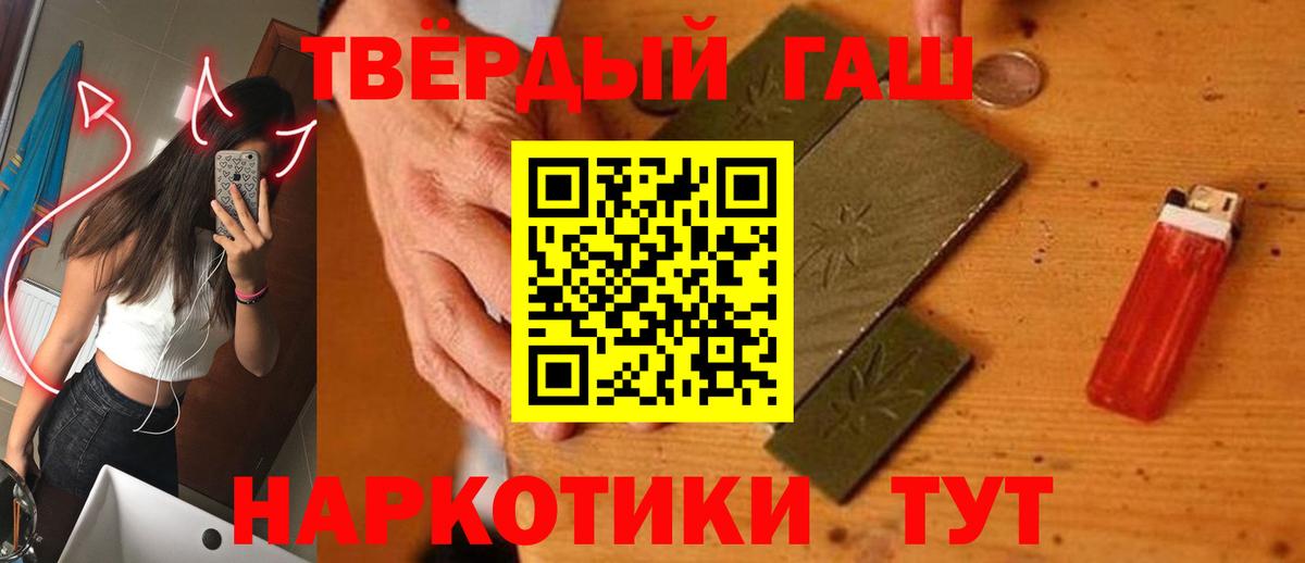 ГАШ Premium Лабинск