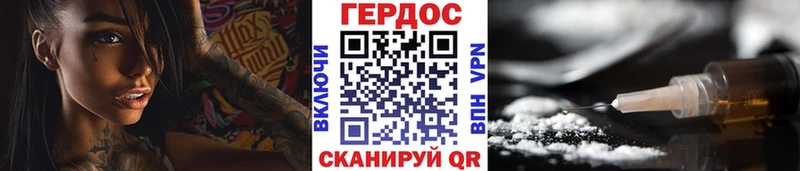 Героин Афган закладки Лабинск