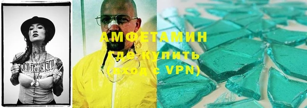 а пвп мука Абаза