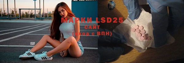 мескалин Алзамай