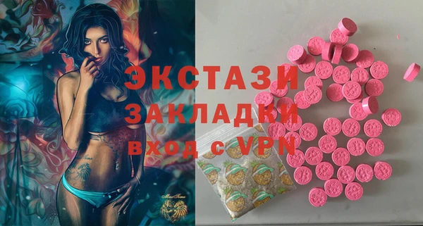 PSILOCYBIN Алексеевка