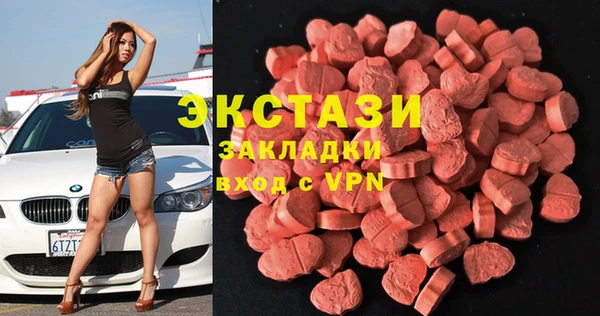 метамфетамин Абдулино