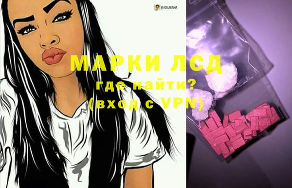 мескалин Алзамай