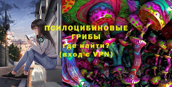 мескалин Алзамай