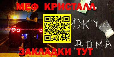 дживик Канаш