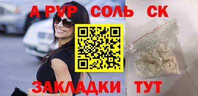 гидропоника Камышлов