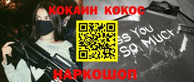 дживик Канаш