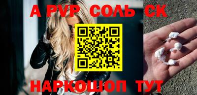 гидропоника Камышлов