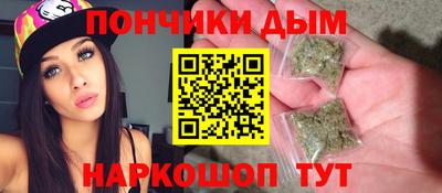 прущая мука Кандалакша