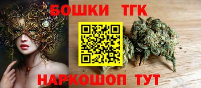 дживик Канаш