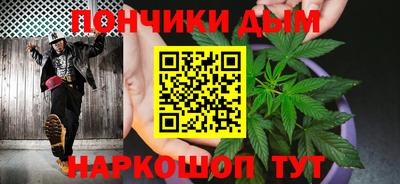 прущая мука Кандалакша