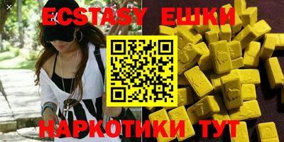 дживик Канаш