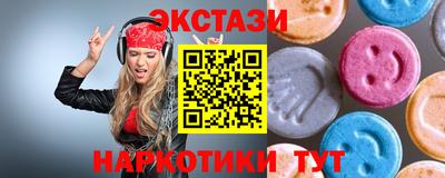 гидропоника Камышлов