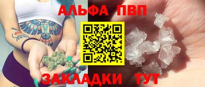 каннабис Ипатово