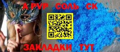 прущая мука Кандалакша