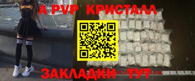 дживик Канаш