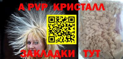 гидропоника Камышлов