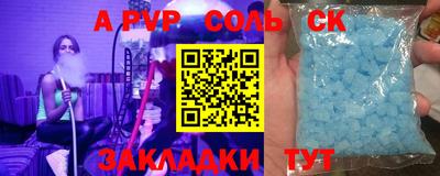 прущая мука Кандалакша