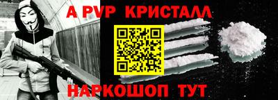 дживик Канаш