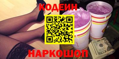 гидропоника Камышлов
