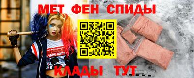 дживик Канаш
