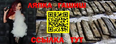 прущая мука Кандалакша