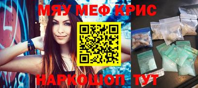прущая мука Кандалакша