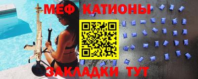 MDMA Ирбит
