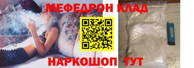 прущая мука Кандалакша