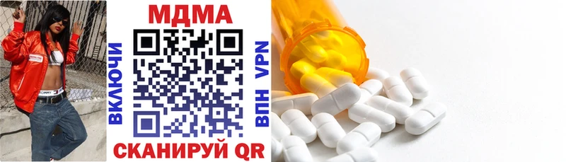 магазин продажи наркотиков  Лабинск  MDMA crystal 