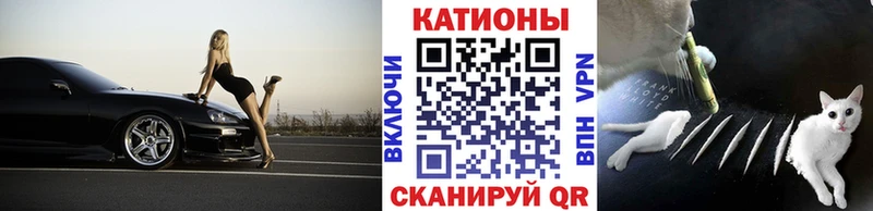 Меф мяу мяу где купить наркотик Лабинск