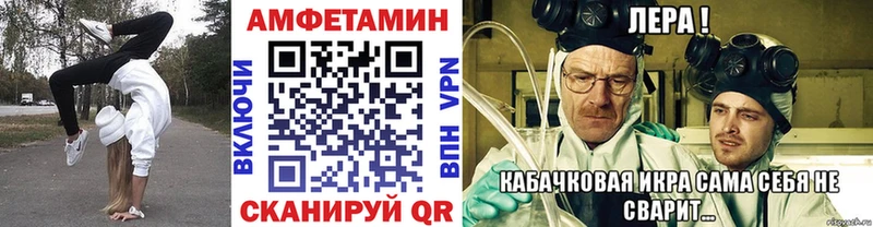 hydra ссылки  Лабинск  МЕТАМФЕТАМИН мет  нарко площадка формула  купить  сайты 