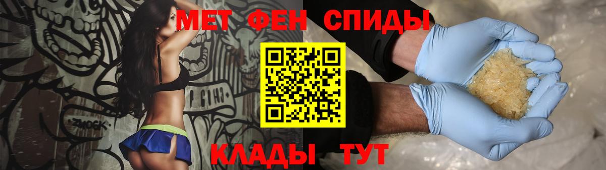 Метамфетамин винт  Вход с VPN  Метамфетамин винт  Первитин  Лабинск 