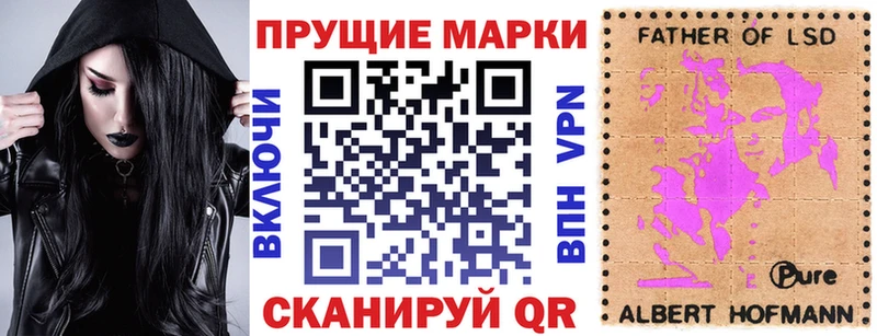 Марки 25I-NBOMe 1,5мг  Лабинск 