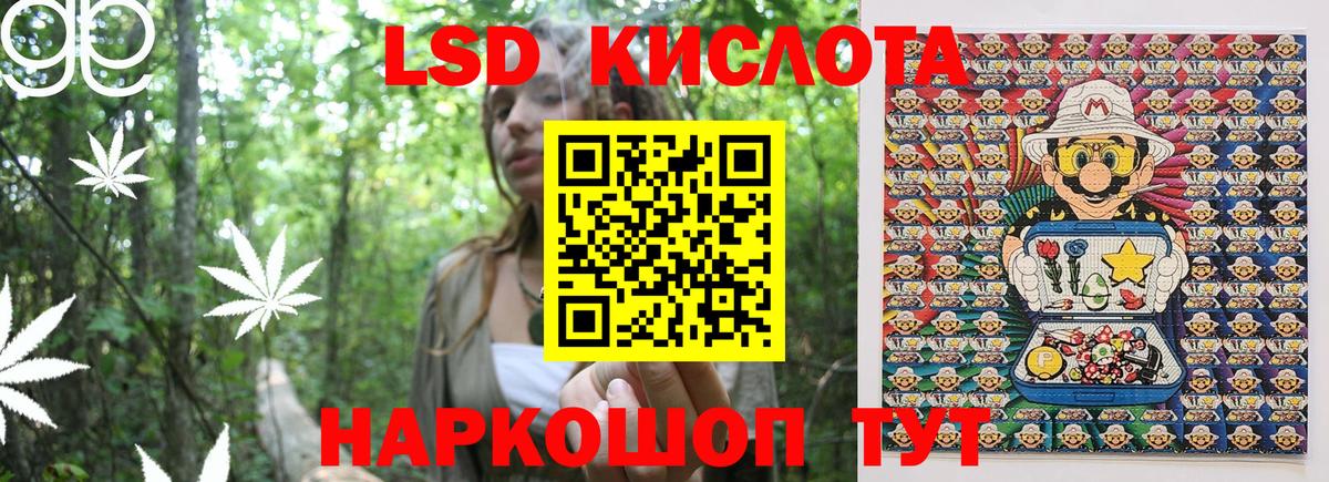 Марки 25I-NBOMe 1500мкг Лабинск