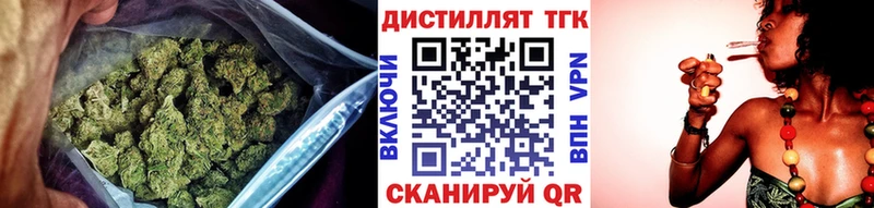 ТГК вейп купить цена Лабинск