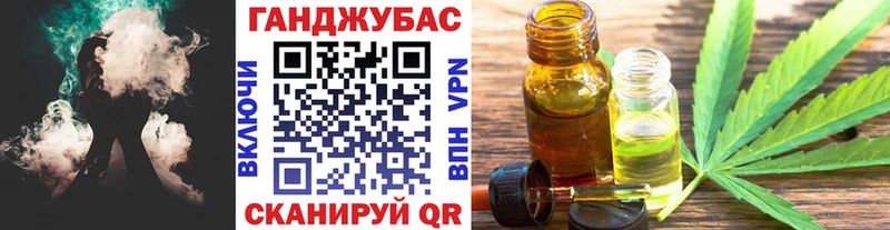 Каннабис Ganja  mega зеркало  Лабинск  даркнет сайт 