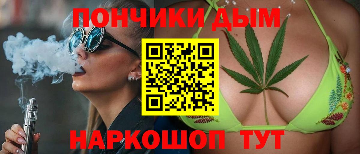Канабис тримм Лабинск