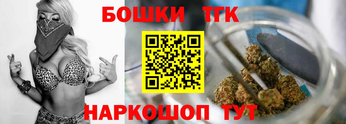 Лабинск  Марихуана SATIVA & INDICA  Вход с VPN  Бошки марихуана ГИДРОПОН  Бошки Шишки THC 21% 